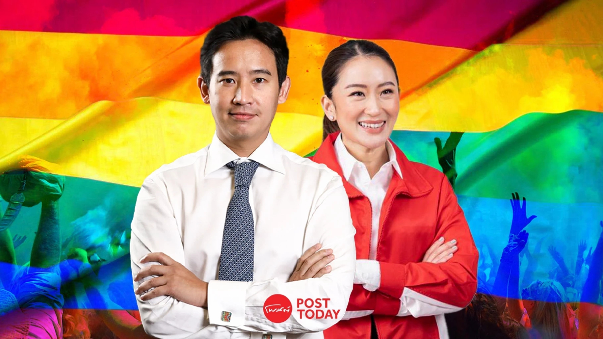 กางนโยบาย ‘เท่าเทียมทางเพศ’ หาก ‘พิธา’ ตั้งรัฐบาลสำเร็จ! กางนโยบาย ‘เท่าเทียมทางเพศ’ หาก ‘พิธา’ ตั้งรัฐบาลสำเร็จ!