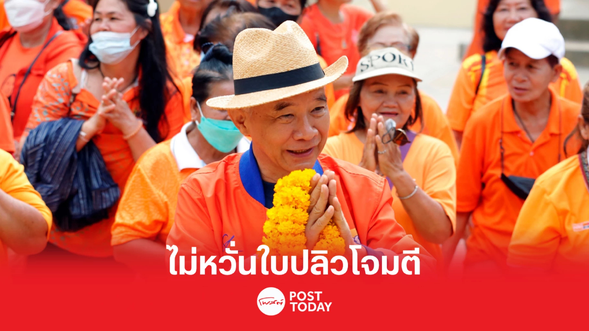 เลือกตั้ง66:สุวัจน์ไม่หวั่นมือดีทำใบปลิวโจมตีช่วงโค้งสุดท้ายหาเสียง เลือกตั้ง66:สุวัจน์ไม่หวั่นมือดีทำใบปลิวโจมตีช่วงโค้งสุดท้ายหาเสียง