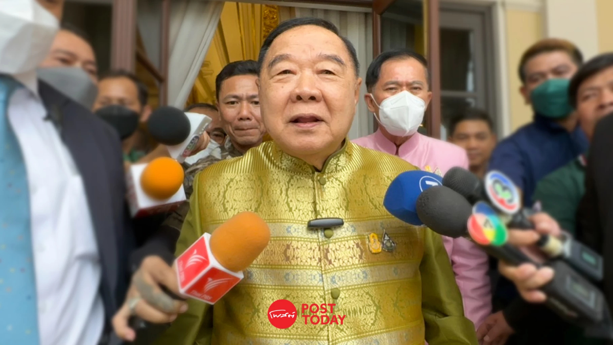 "ประวิตร"นิ่งหน้ายิ้มแย้มถูกถามปมรวม76เสียงตั้งรัฐบาล "ประวิตร"นิ่งหน้ายิ้มแย้มถูกถามปมรวม76เสียงตั้งรัฐบาล