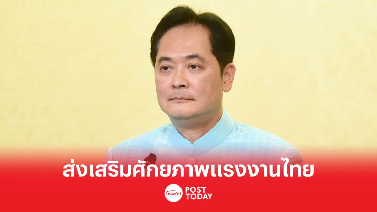 รัฐบาลตั้งเป้าหมายจัดส่งแรงงานไทยไปทำงานต่างประเทศ 11,300 คน. รัฐบาลตั้งเป้าหมายจัดส่งแรงงานไทยไปทำงานต่างประเทศ 11,300 คน.