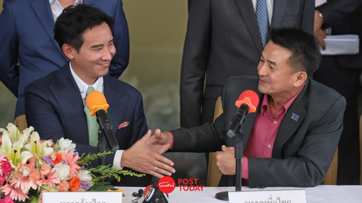ตั้งรัฐบาล66:ชลน่าน โปรยยาหอม ก้าวไกล เราจะอยู่ด้วยกันตลอดไป ตั้งรัฐบาล66:ชลน่าน โปรยยาหอม ก้าวไกล เราจะอยู่ด้วยกันตลอดไป