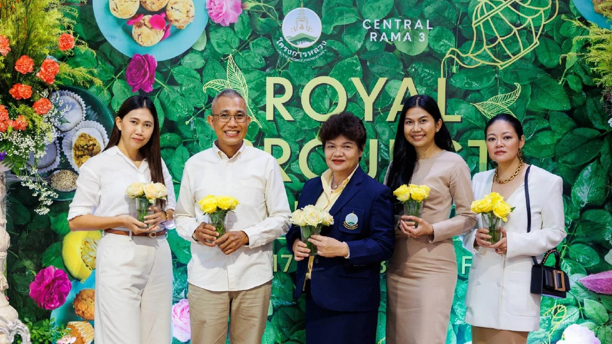 Royal Afternoon Tea จากกุหลาบโครงการหลวงทุ่งเริง Royal Afternoon Tea จากกุหลาบโครงการหลวงทุ่งเริง
