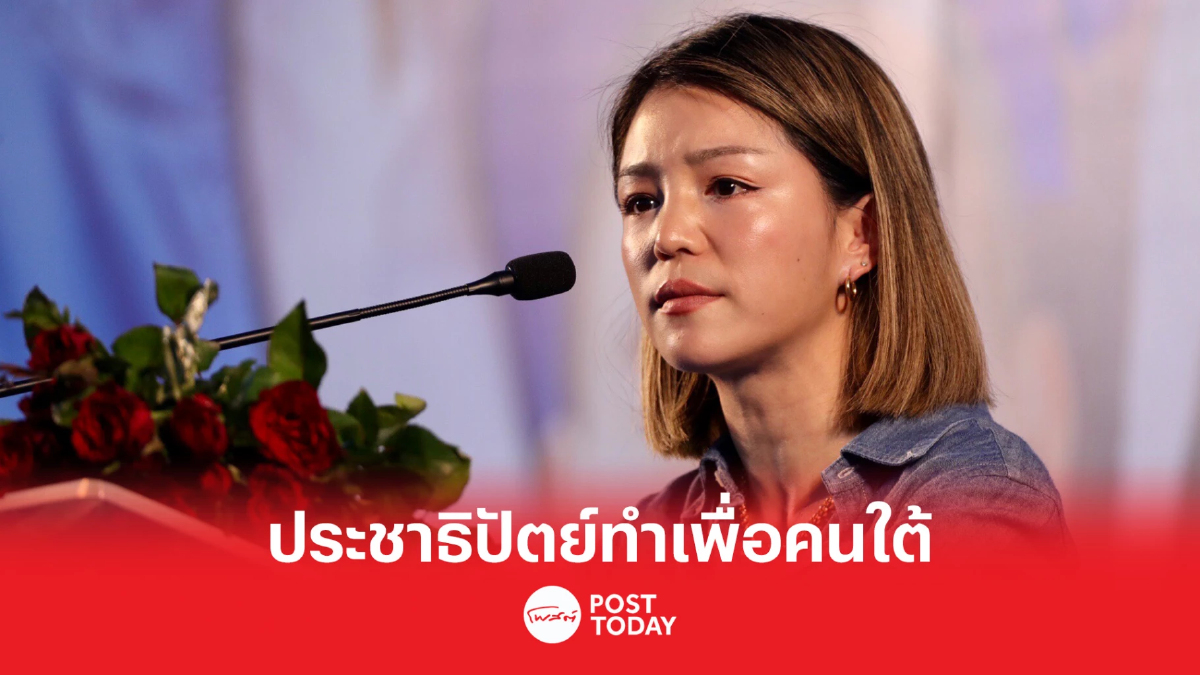 เลือกตั้ง66:มาดามเดียร์ช่วยหาเสียงน้ำหอม สุภาพรดันเป็นส.ส.หญิงสงขลาอีก เลือกตั้ง66:มาดามเดียร์ช่วยหาเสียงน้ำหอม สุภาพรดันเป็นส.ส.หญิงสงขลาอีก