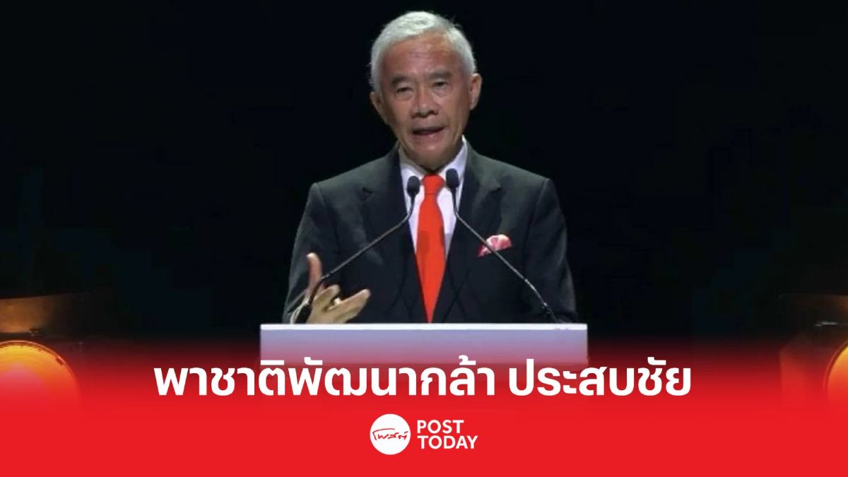 เลือกตั้ง:สุวัจน์ ลั่น โคราช ชาติพัฒนากล้าประสบชัยชนะแน่นอน เลือกตั้ง:สุวัจน์ ลั่น โคราช ชาติพัฒนากล้าประสบชัยชนะแน่นอน
