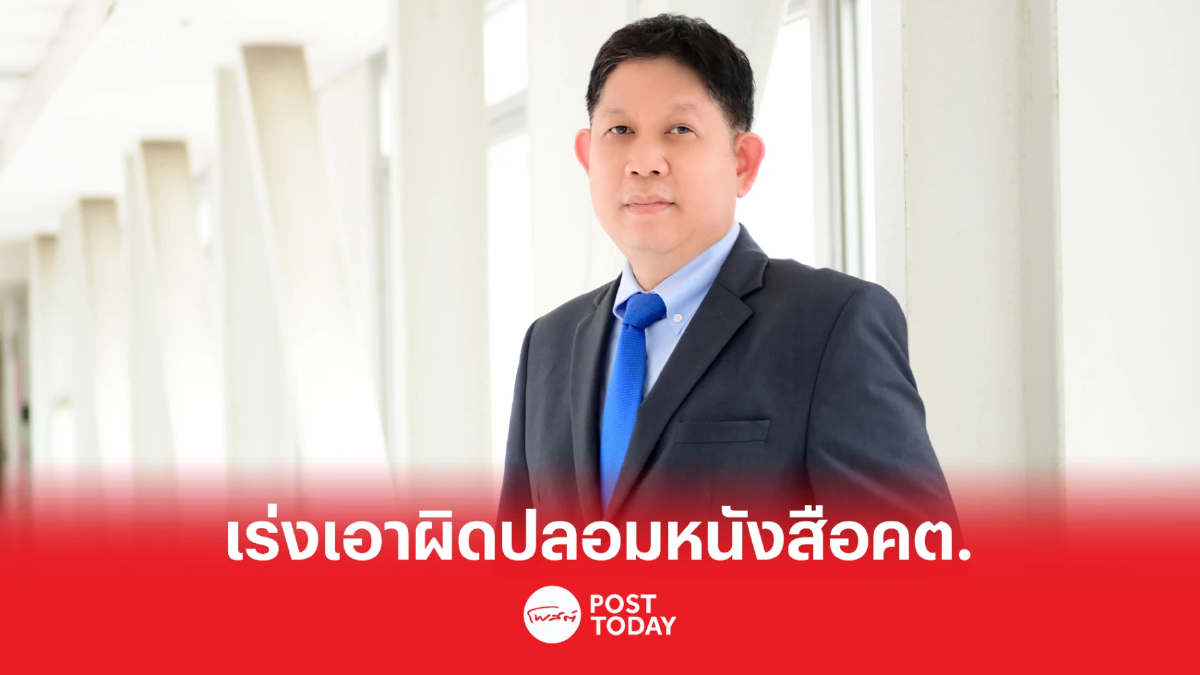 คต. เร่งเอาผิด กรณีพบการปลอมหนังสือรับรองถิ่นกำเนิดสินค้า รวม 604 ฉบับ คต. เร่งเอาผิด กรณีพบการปลอมหนังสือรับรองถิ่นกำเนิดสินค้า รวม 604 ฉบับ