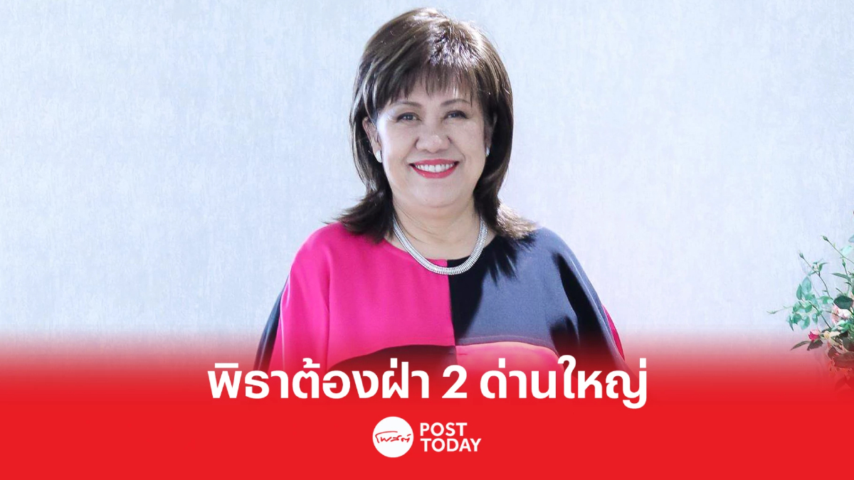 ตั้งรัฐบาล66 : วรวรรณ ตีโจทย์รัฐบาลใหม่จากก้าวไกลกับพรรคร่วมฝ่ายค้านเดิม ตั้งรัฐบาล66 : วรวรรณ ตีโจทย์รัฐบาลใหม่จากก้าวไกลกับพรรคร่วมฝ่ายค้านเดิม