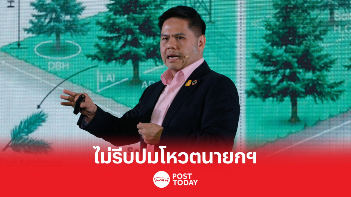 ตั้งรัฐบาล66:'วราวุธ'ไม่รีบปมโหวตนายกฯยังมีเวลาตัดสินใจ ตั้งรัฐบาล66:'วราวุธ'ไม่รีบปมโหวตนายกฯยังมีเวลาตัดสินใจ