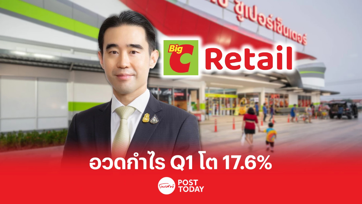 BRC โชว์กำไรไตรมาส 1/66 พุ่ง 17.6% รายได้โต 2.8% BRC โชว์กำไรไตรมาส 1/66 พุ่ง 17.6% รายได้โต 2.8%