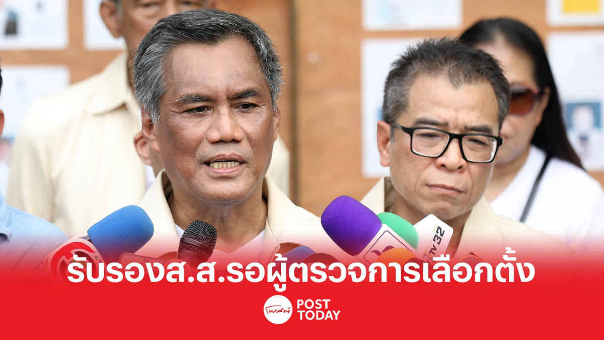 กกต.รอผู้ตรวจการเลือกตั้งรายงานผล ก่อนรับรองส.ส.ในกรอบ60วัน กกต.รอผู้ตรวจการเลือกตั้งรายงานผล ก่อนรับรองส.ส.ในกรอบ60วัน