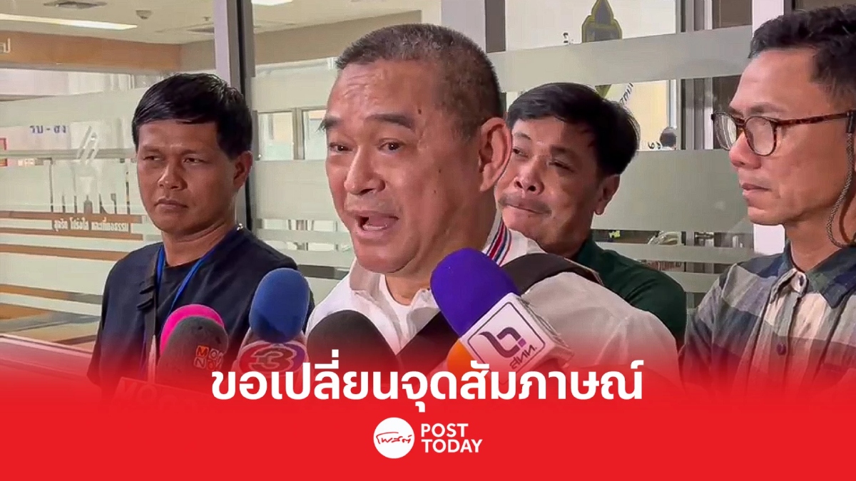 เลือกตั้ง66:เรืองไกรตกใจศรีสุวรรณถูกตบปากแตกขอเปลี่ยนจุดสัมภาษณ์ เลือกตั้ง66:เรืองไกรตกใจศรีสุวรรณถูกตบปากแตกขอเปลี่ยนจุดสัมภาษณ์