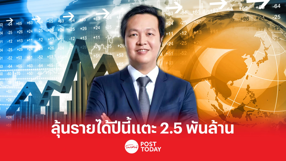 BE8 ขยับเป้ารายได้ปีนี้แตะ 2.5 พันล้าน งบไตรมาส 1/66 กำไรพุ่งกระฉูด 159% BE8 ขยับเป้ารายได้ปีนี้แตะ 2.5 พันล้าน งบไตรมาส 1/66 กำไรพุ่งกระฉูด 159%
