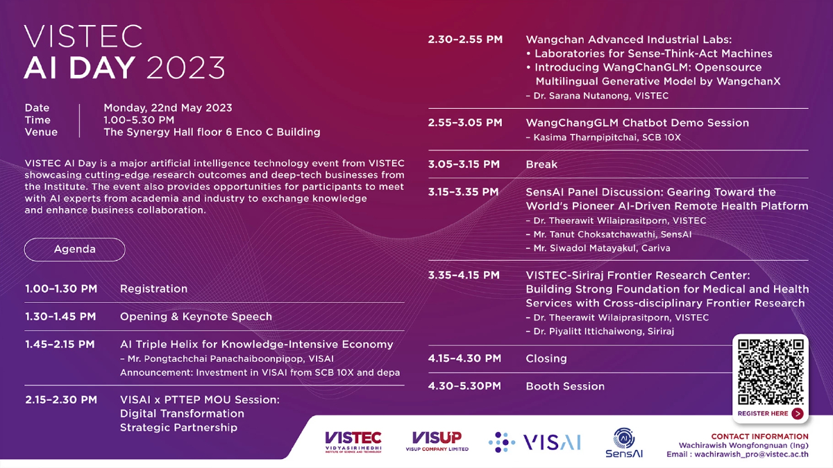 พบกับเทคโนโลยีปัญญาประดิษฐ์ขั้นสูงจาก VISTEC ครั้งใหญ่ VISTEC AI Day 2023 พบกับเทคโนโลยีปัญญาประดิษฐ์ขั้นสูงจาก VISTEC ครั้งใหญ่ VISTEC AI Day 2023