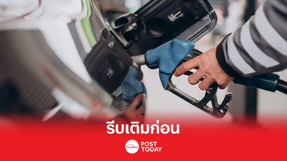 น้ำมันเบนซิน แก๊สโซฮอล์ ขึ้นทุกชนิด 0.40 บาท/ลิตร เริ่ม 05.00 น.วันที่ 26 พ.ค. น้ำมันเบนซิน แก๊สโซฮอล์ ขึ้นทุกชนิด 0.40 บาท/ลิตร เริ่ม 05.00 น.วันที่ 26 พ.ค.