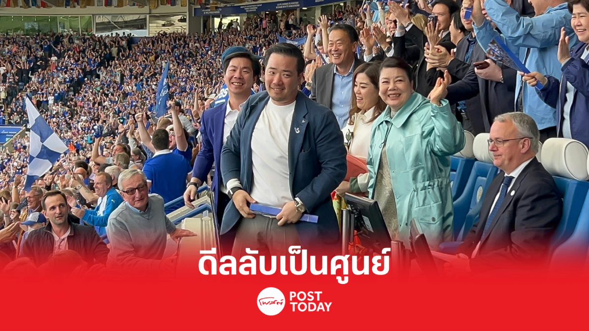 ดีลลับเป็นศูนย์“เศรษฐา-อนุทิน”ดูบอลแมตช์เดียวกันแค่ทักก่อนแยก ดีลลับเป็นศูนย์“เศรษฐา-อนุทิน”ดูบอลแมตช์เดียวกันแค่ทักก่อนแยก