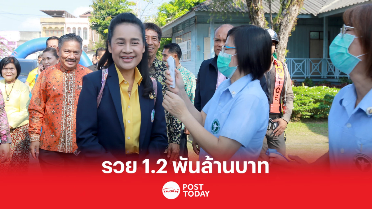 อู้ฟู่ 1.2 พันล้าน ป.ป.ช. เปิดทรัพย์สิน "กนกวรรณ" พ้น รมช.ศึกษาธิการ อู้ฟู่ 1.2 พันล้าน ป.ป.ช. เปิดทรัพย์สิน "กนกวรรณ" พ้น รมช.ศึกษาธิการ