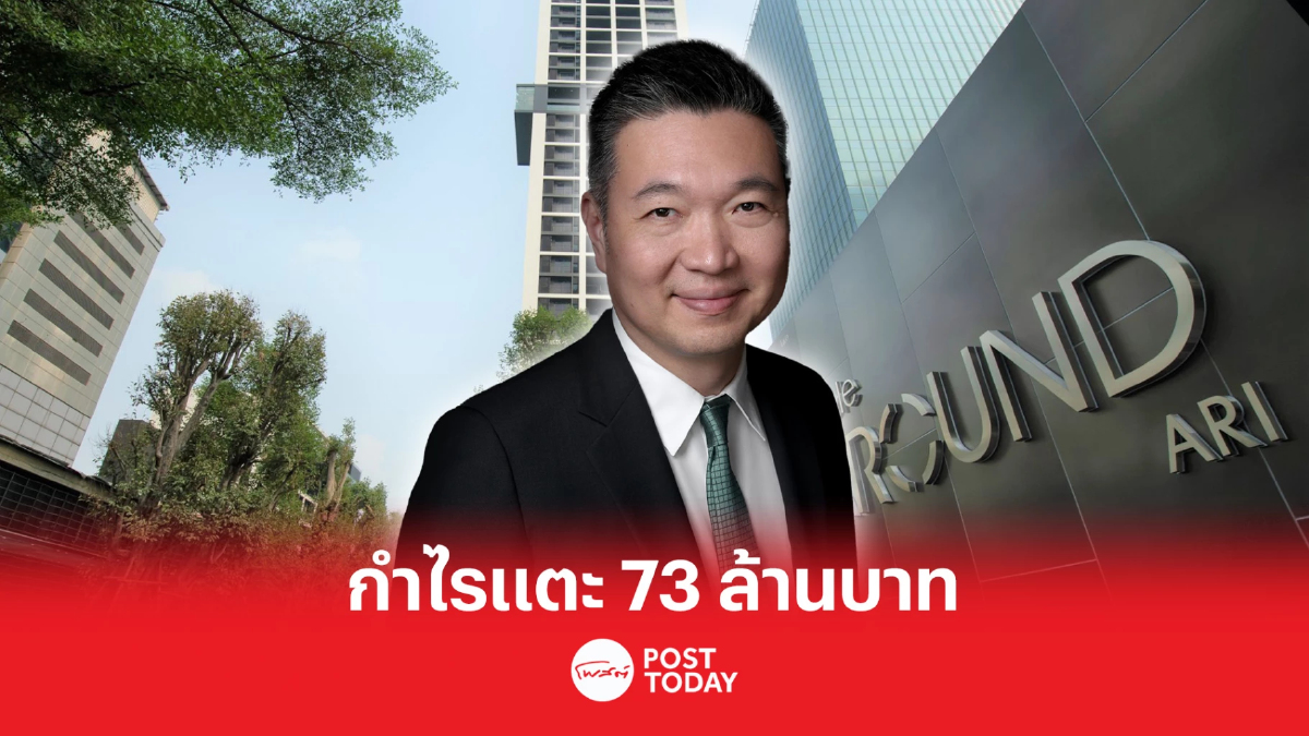 โนเบิล โชว์งบไตรมาส 1/66 กำไรแตะ 73 ล้านบาท พุ่ง 1,195% โนเบิล โชว์งบไตรมาส 1/66 กำไรแตะ 73 ล้านบาท พุ่ง 1,195%
