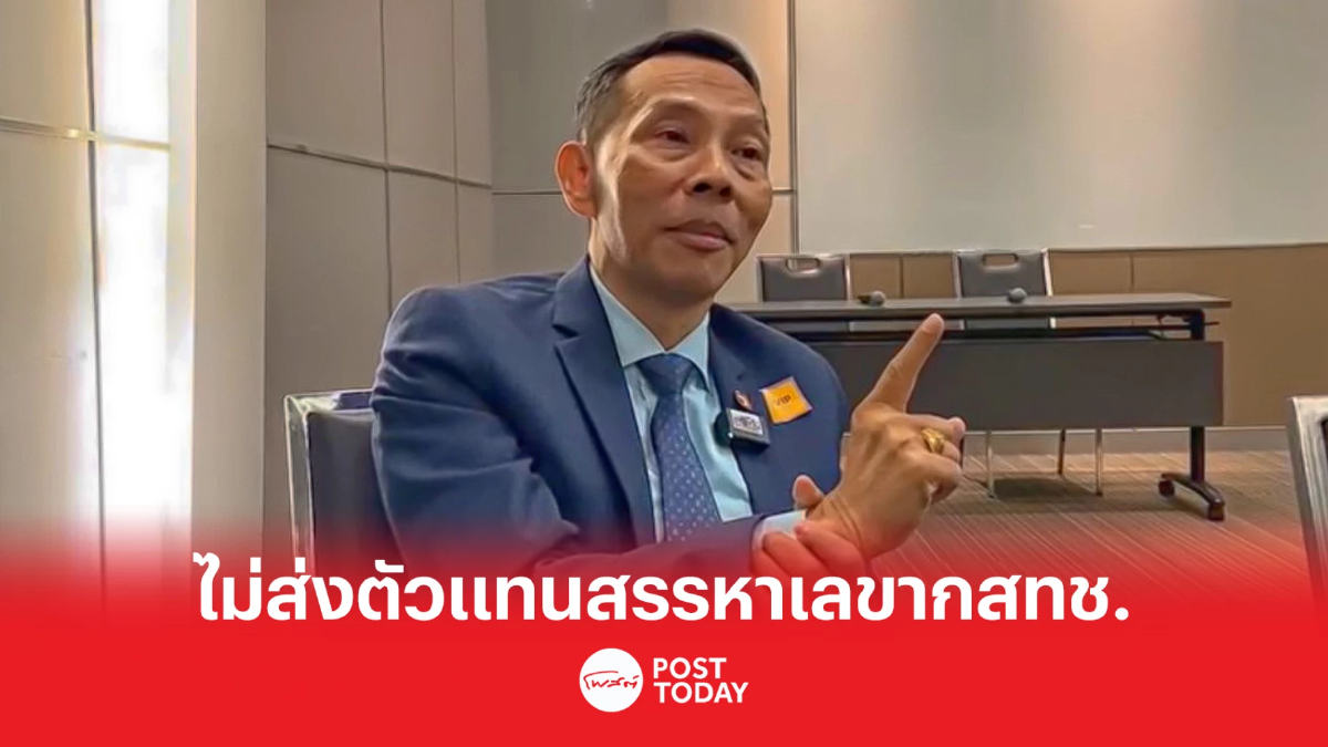 พล.อ.ท. ธนพันธุ์ ยันไม่ส่งตัวแทนตรวจสอบคุณสมบัติผู้สมัครเลขากสทช. พล.อ.ท. ธนพันธุ์ ยันไม่ส่งตัวแทนตรวจสอบคุณสมบัติผู้สมัครเลขากสทช.