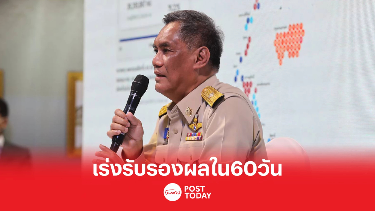 เลือกตั้ง66: กกต.เผยเลือกตั้งส.ส.เขต-ปาร์ตีลิสต์ ก้าวไกล151 เพื่อไทย 141 เลือกตั้ง66: กกต.เผยเลือกตั้งส.ส.เขต-ปาร์ตีลิสต์ ก้าวไกล151 เพื่อไทย 141