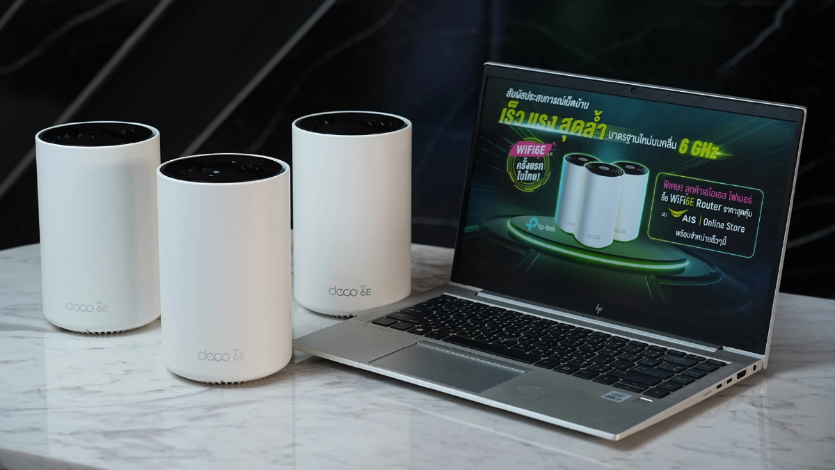 AIS Fibre ตอกย้ำที่ 1 ตัวจริง เดินหน้าผนึก TP LINK เปิดตัว “WiFi 6E Router” AIS Fibre ตอกย้ำที่ 1 ตัวจริง เดินหน้าผนึก TP LINK เปิดตัว “WiFi 6E Router”