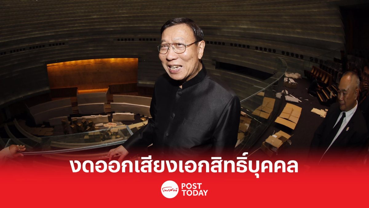 ตั้งรัฐบาล66: 'พรเพชร'ชี้ส.ว.งดออกเสียงโหวตนายกฯเป็นเอกสิทธิ์บุคคล ตั้งรัฐบาล66: 'พรเพชร'ชี้ส.ว.งดออกเสียงโหวตนายกฯเป็นเอกสิทธิ์บุคคล