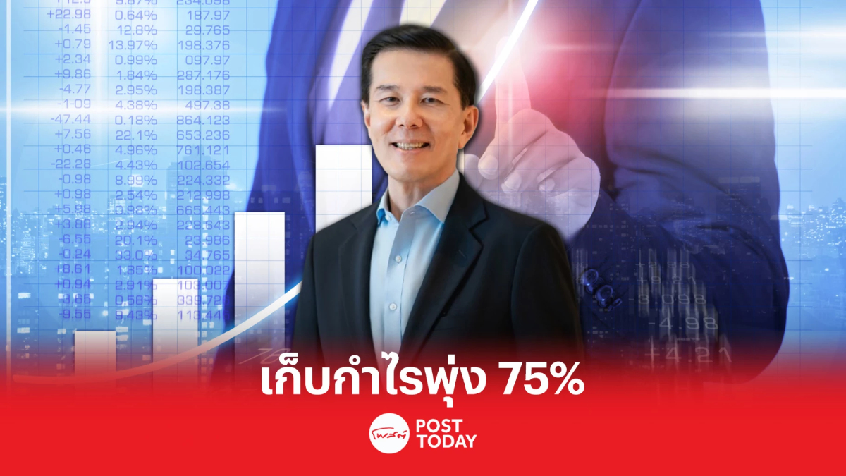 เซ็นทรัล รีเทล ทำผลประกอบการโค้งแรก กำไรพุ่ง 2,312 ล้านบาท หรือโต 75% เซ็นทรัล รีเทล ทำผลประกอบการโค้งแรก กำไรพุ่ง 2,312 ล้านบาท หรือโต 75%