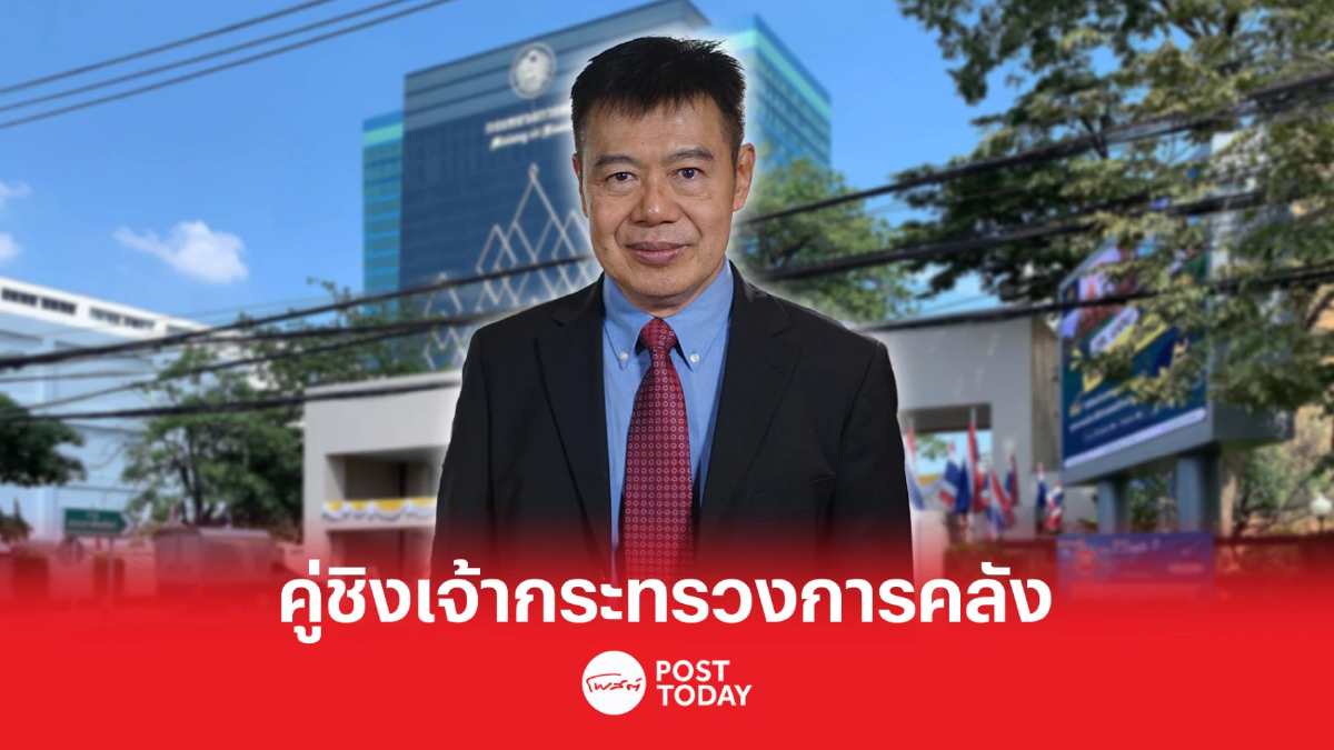 ส่องดีกรี ศุภวุฒิ สายเชื้อ แคนดิเดต รมว.คลัง ของพรรคเพื่อไทย ส่องดีกรี ศุภวุฒิ สายเชื้อ แคนดิเดต รมว.คลัง ของพรรคเพื่อไทย