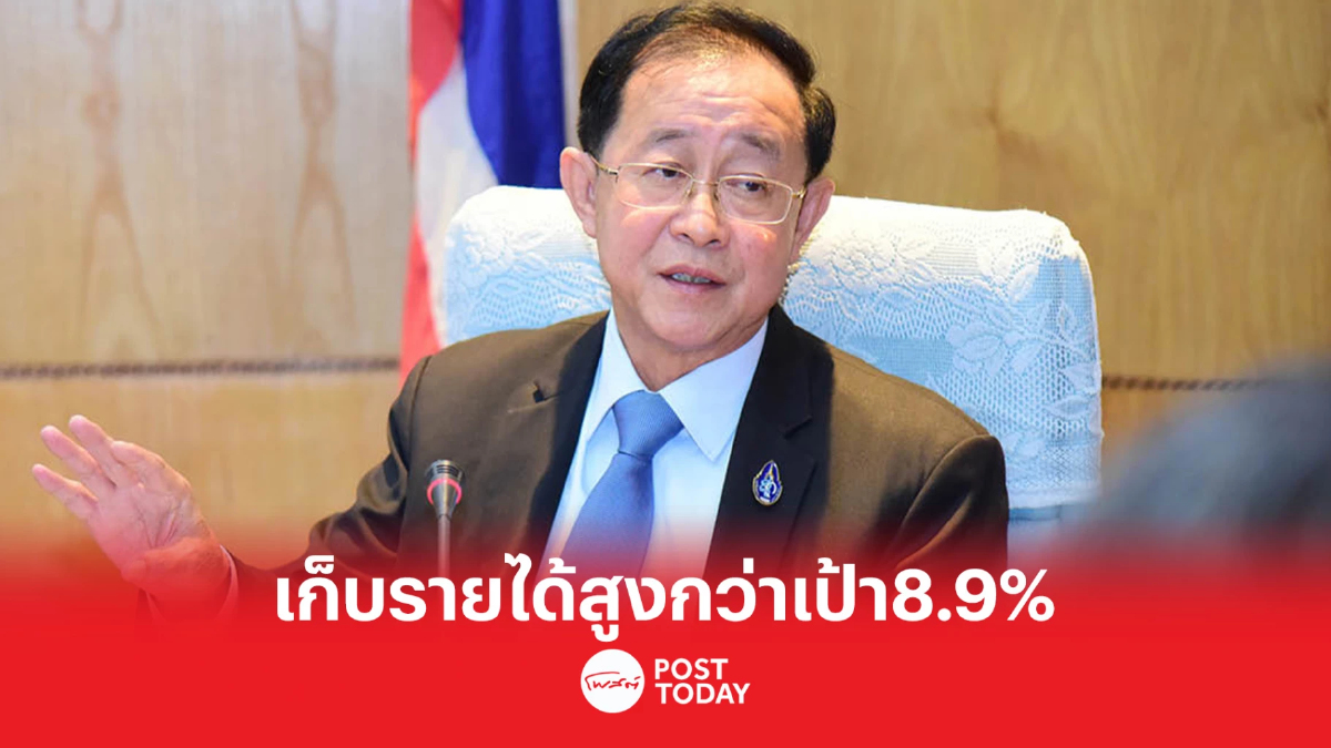 คลัง มั่นใจ จัดเก็บรายได้ตามเป้า 2.49 ล้านล้านบาท คลัง มั่นใจ จัดเก็บรายได้ตามเป้า 2.49 ล้านล้านบาท