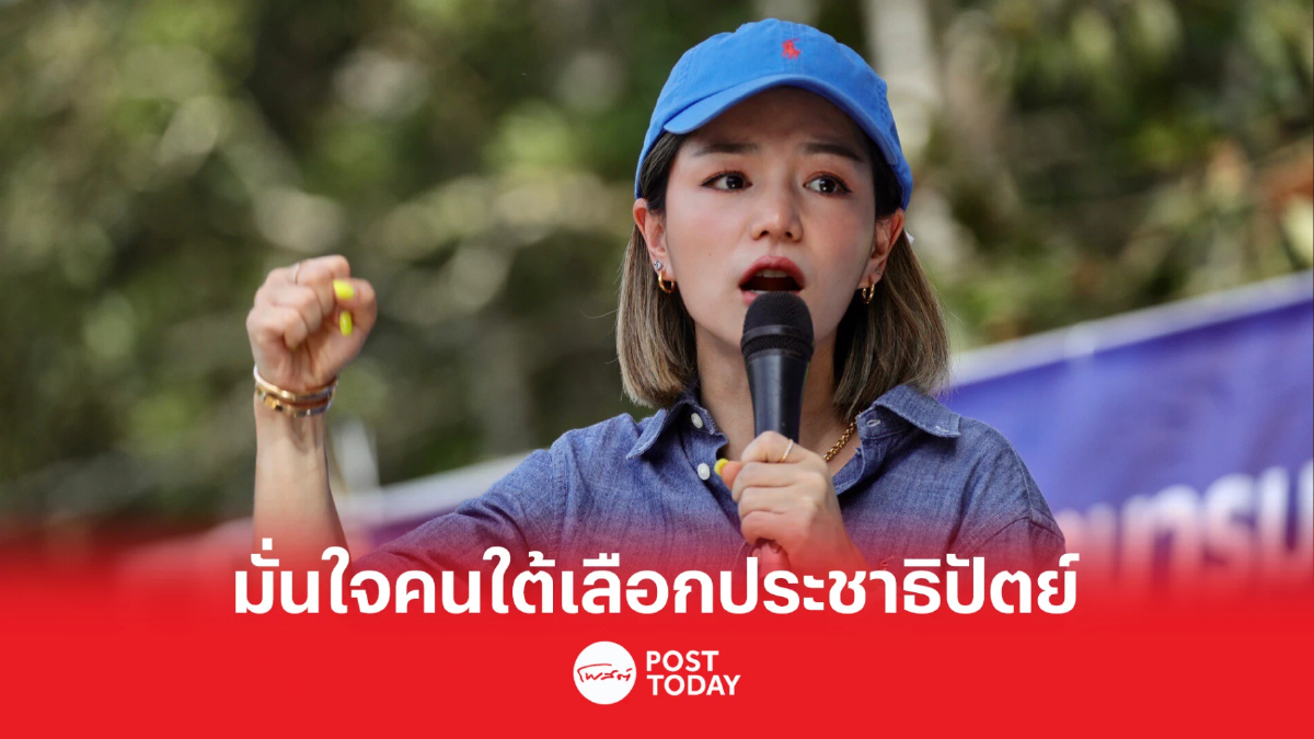 เลือกตั้ง66: มาดามเดียร์ ช่วยหาเสียงพล.ต.ต.สุรินทร์ชื่นชมไม่ขายจิตวิญญาณ เลือกตั้ง66: มาดามเดียร์ ช่วยหาเสียงพล.ต.ต.สุรินทร์ชื่นชมไม่ขายจิตวิญญาณ