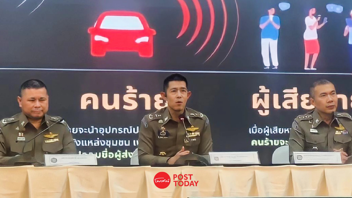 ตำรวจแฉเล่ห์แก็งคอลเซ็นเตอร์ส่งSMSดูดเงินโมบายแบงก์กิ้ง ตำรวจแฉเล่ห์แก็งคอลเซ็นเตอร์ส่งSMSดูดเงินโมบายแบงก์กิ้ง