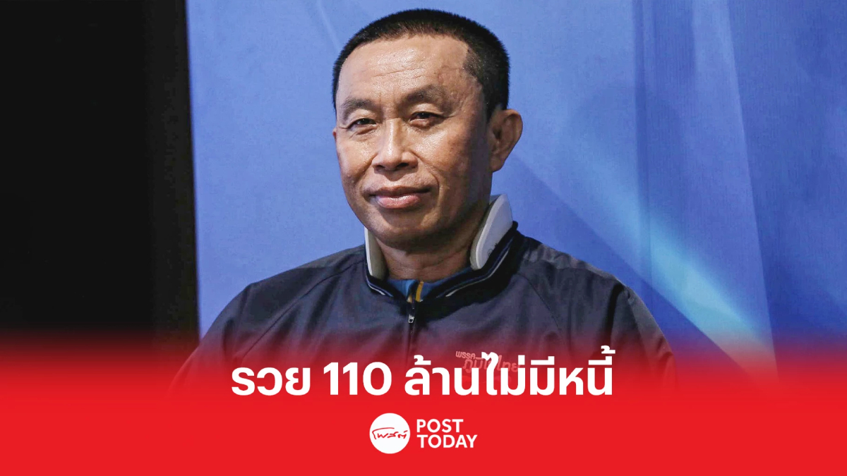 เปิดบัญชีทรัพย์สิน ศักดิ์สยามพ้นส.ส. รวย110ล้านไม่มีหนี้ เปิดบัญชีทรัพย์สิน ศักดิ์สยามพ้นส.ส. รวย110ล้านไม่มีหนี้