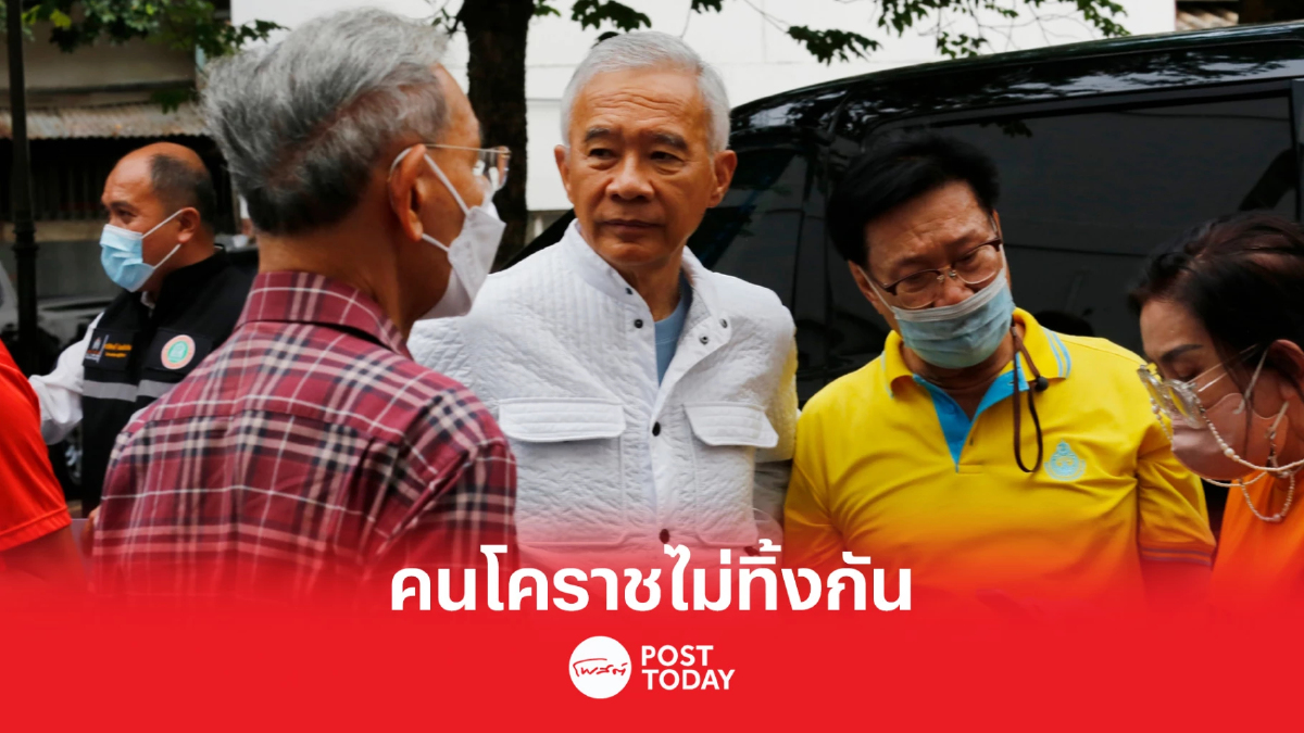 สุวัจน์ ยกทีมให้กำลังผู้ประสบภัยเพลิงไหม้ร้านใต้ฟ้ายูนิเวิร์ส สุวัจน์ ยกทีมให้กำลังผู้ประสบภัยเพลิงไหม้ร้านใต้ฟ้ายูนิเวิร์ส