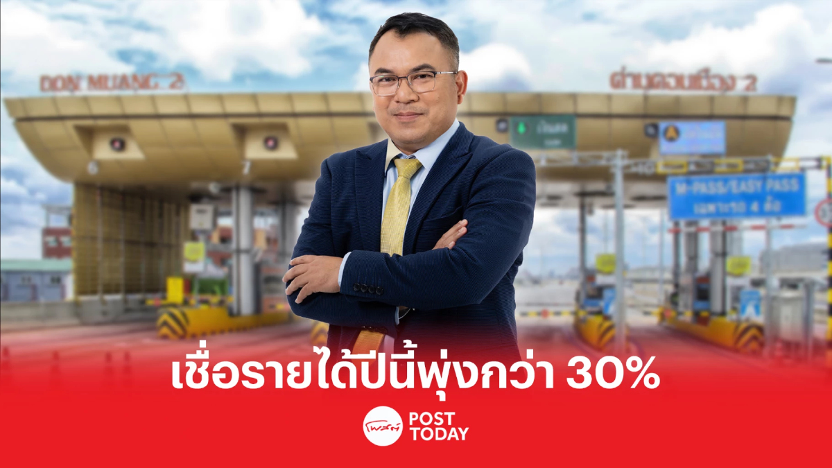 จากแรงหนุนท่องเที่ยวฟื้น DMT เชื่อ Q2/66 โตต่อ คาดปีนี้ทำรายได้กว่า 30% จากแรงหนุนท่องเที่ยวฟื้น DMT เชื่อ Q2/66 โตต่อ คาดปีนี้ทำรายได้กว่า 30%