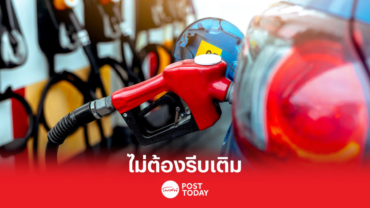 น้ำมันดีเซลทุกชนิดราคาลง 0.50 บาท/ลิตร มีผล 15 พ.ค.66 น้ำมันดีเซลทุกชนิดราคาลง 0.50 บาท/ลิตร มีผล 15 พ.ค.66