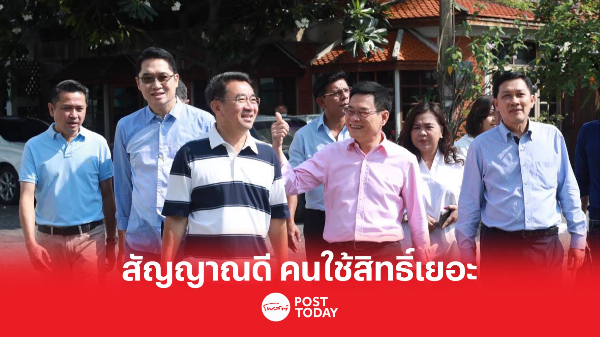 เลือกตั้ง66:จุรินทร์ ระบุ สัญญาณดี คนออกมาใช้สิทธิ์เลือกตั้งเยอะ เลือกตั้ง66:จุรินทร์ ระบุ สัญญาณดี คนออกมาใช้สิทธิ์เลือกตั้งเยอะ