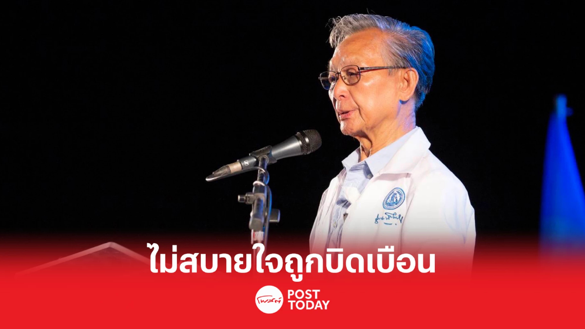 ตั้งรัฐบาล66: ชวนแจงปมพูดอย่าก้าวก่ายกดดันโหวตนายกฯไม่ได้หมายถึงพิธา ตั้งรัฐบาล66: ชวนแจงปมพูดอย่าก้าวก่ายกดดันโหวตนายกฯไม่ได้หมายถึงพิธา