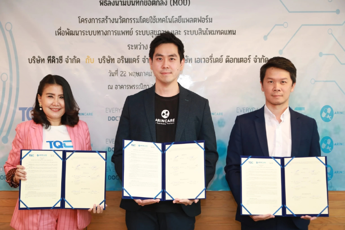 3Tech พันธมิตร ร่วมยกระดับศักยภาพ “HealthTech” และ “Claims insurtech” 3Tech พันธมิตร ร่วมยกระดับศักยภาพ “HealthTech” และ “Claims insurtech”