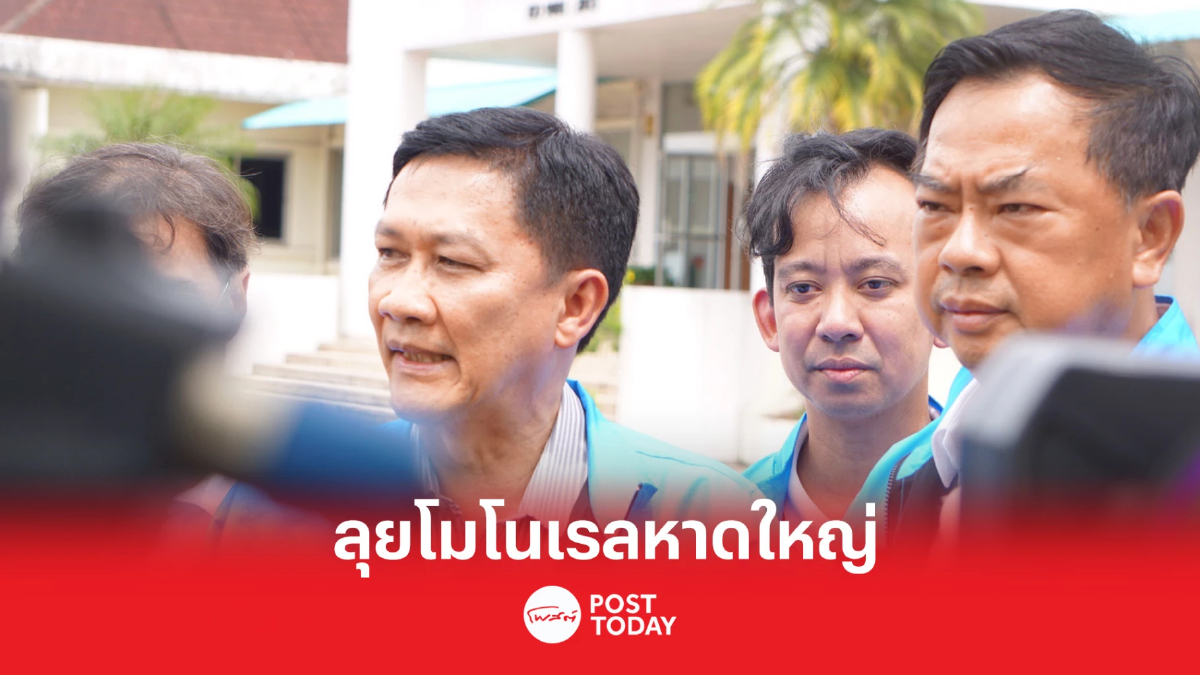 เลือกตั้ง66 : ดร.สามารถนำประชาธิปัตย์ลุยโมโนเรลหาดใหญ่ เลือกตั้ง66 : ดร.สามารถนำประชาธิปัตย์ลุยโมโนเรลหาดใหญ่