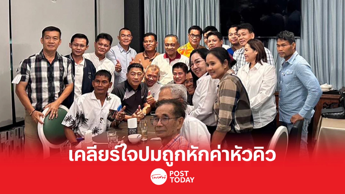 ธรรมนัส กาวใจอดีตผู้สมัครส.ส.พลังประชารัฐร้องถูกหักค่าหัวคิวหาเลือกตั้ง ธรรมนัส กาวใจอดีตผู้สมัครส.ส.พลังประชารัฐร้องถูกหักค่าหัวคิวหาเลือกตั้ง