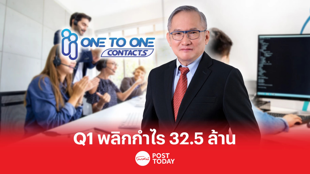 OTO พลิกมีกำไรไตรมาสแรก 32.5 ล้าน ครึ่งปีหลังรุกลงทุนโรงไฟฟ้าหมุนเวียน OTO พลิกมีกำไรไตรมาสแรก 32.5 ล้าน ครึ่งปีหลังรุกลงทุนโรงไฟฟ้าหมุนเวียน