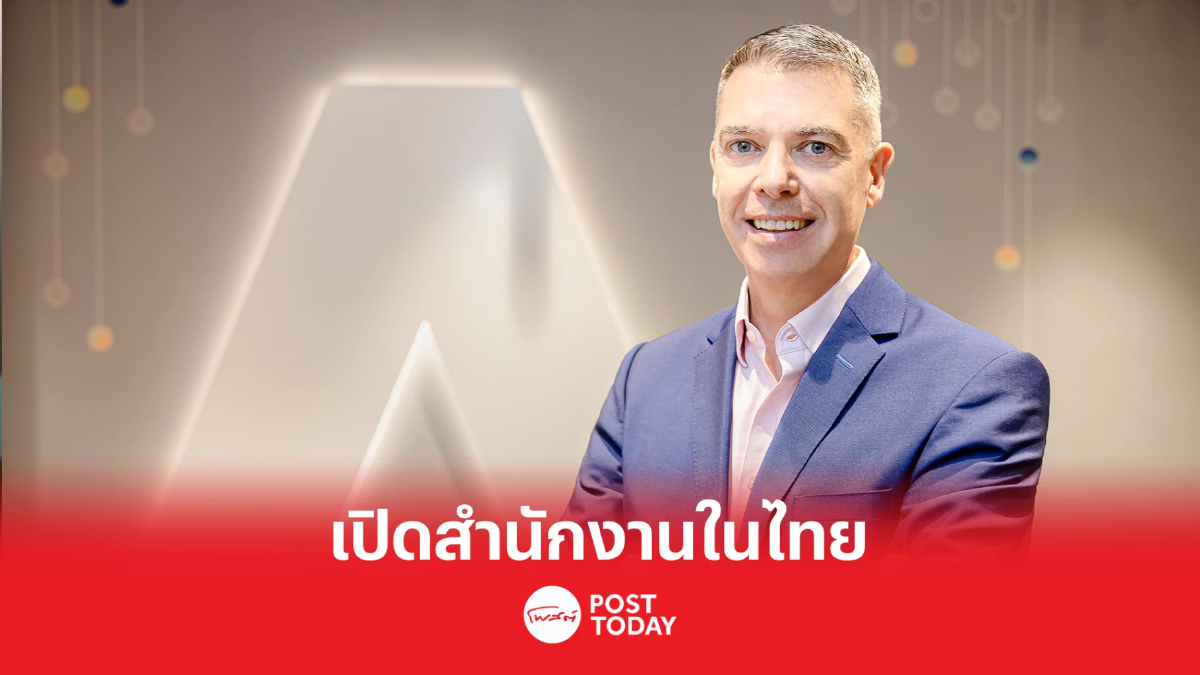 อะโดบี เปิดสำนักงานในประเทศไทย ขยายการดำเนินงานในเอเชียตะวันออกเฉียงใต้ อะโดบี เปิดสำนักงานในประเทศไทย ขยายการดำเนินงานในเอเชียตะวันออกเฉียงใต้