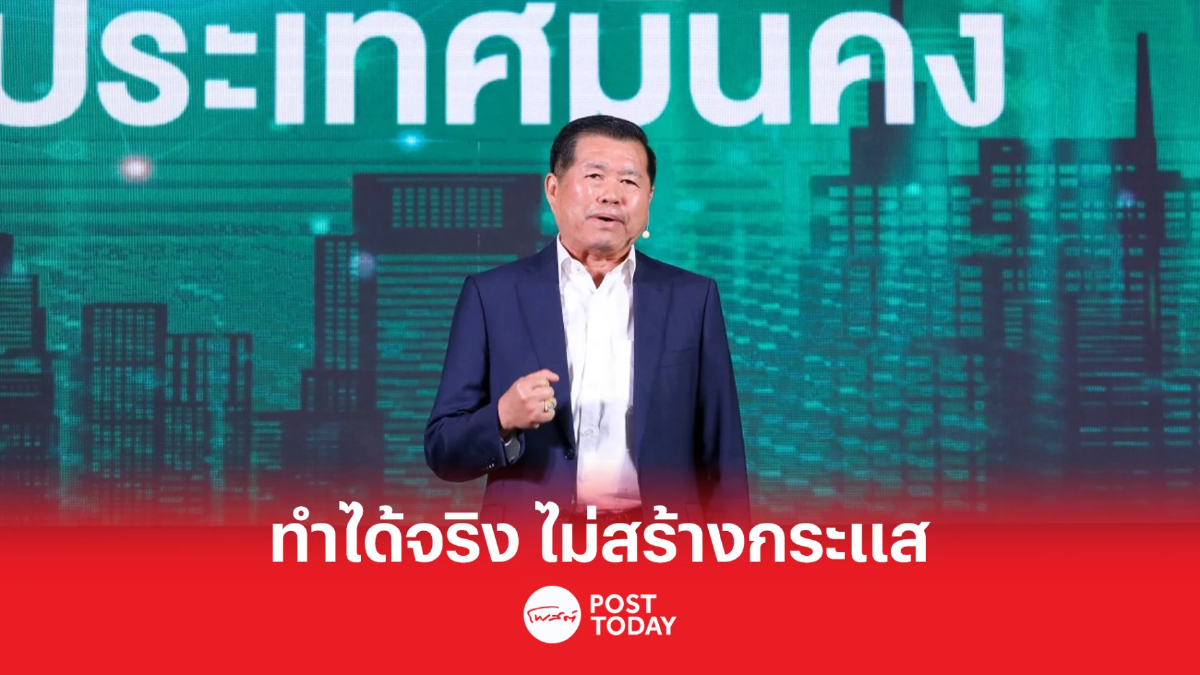 เลือกตั้ง66 : “นิพนธ์” ขอชาวประชาธิปัตย์อย่าหวั่นตามกระแสโพล เลือกตั้ง66 : “นิพนธ์” ขอชาวประชาธิปัตย์อย่าหวั่นตามกระแสโพล