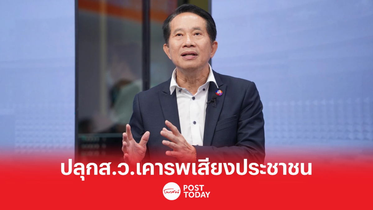สุพันธุ์ ปลุกส.ว.เคารพเสียงประชาชน หนุนพรรคอันดับ1ตั้งรัฐบาล สุพันธุ์ ปลุกส.ว.เคารพเสียงประชาชน หนุนพรรคอันดับ1ตั้งรัฐบาล