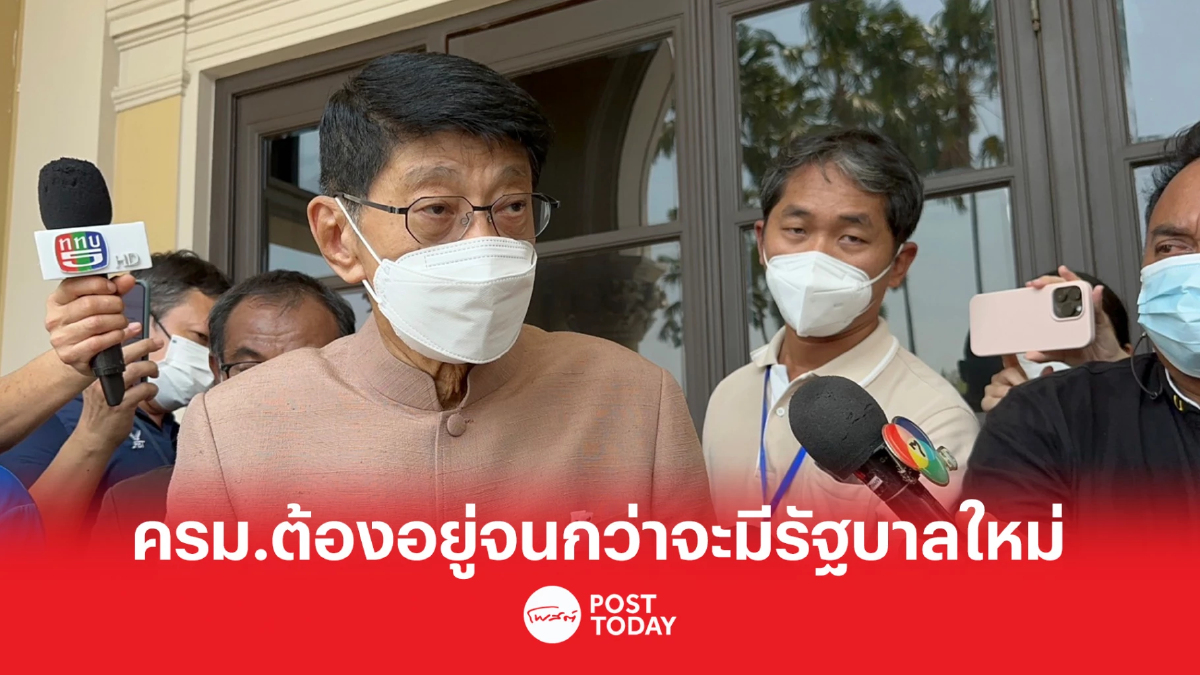 วิษณุชี้ครม.รักษาการต้องอยู่ทำหน้าที่จนกว่าจะมีรัฐบาลใหม่ วิษณุชี้ครม.รักษาการต้องอยู่ทำหน้าที่จนกว่าจะมีรัฐบาลใหม่