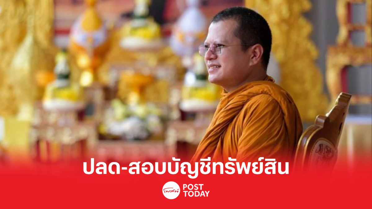 เปิดประวัติพระสายกรรมฐานชื่อดัง 'พระอาจารย์คม' วัดป่าธรรมคีรี เปิดประวัติพระสายกรรมฐานชื่อดัง 'พระอาจารย์คม' วัดป่าธรรมคีรี