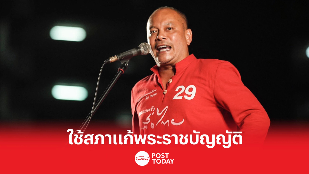 เลือกตั้ง 66 : พรรคเพื่อไทยพร้อมเปิดรับทุกห้องหัวใจด้วยความยินดี เลือกตั้ง 66 : พรรคเพื่อไทยพร้อมเปิดรับทุกห้องหัวใจด้วยความยินดี