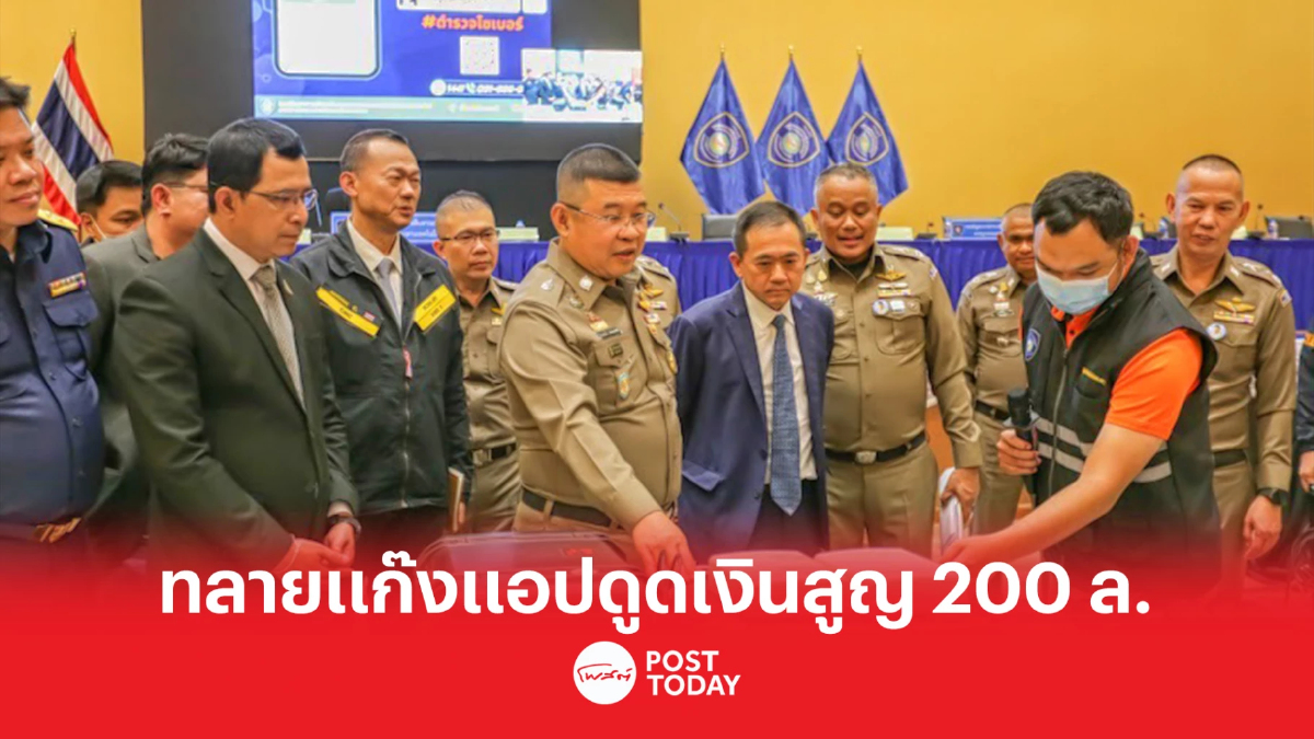 ดีอีเอส-ตำรวจ ทลายแก๊ง SMS ดูดเงินลูกค้ากสิกรสูญ 200 ล. ดีอีเอส-ตำรวจ ทลายแก๊ง SMS ดูดเงินลูกค้ากสิกรสูญ 200 ล.