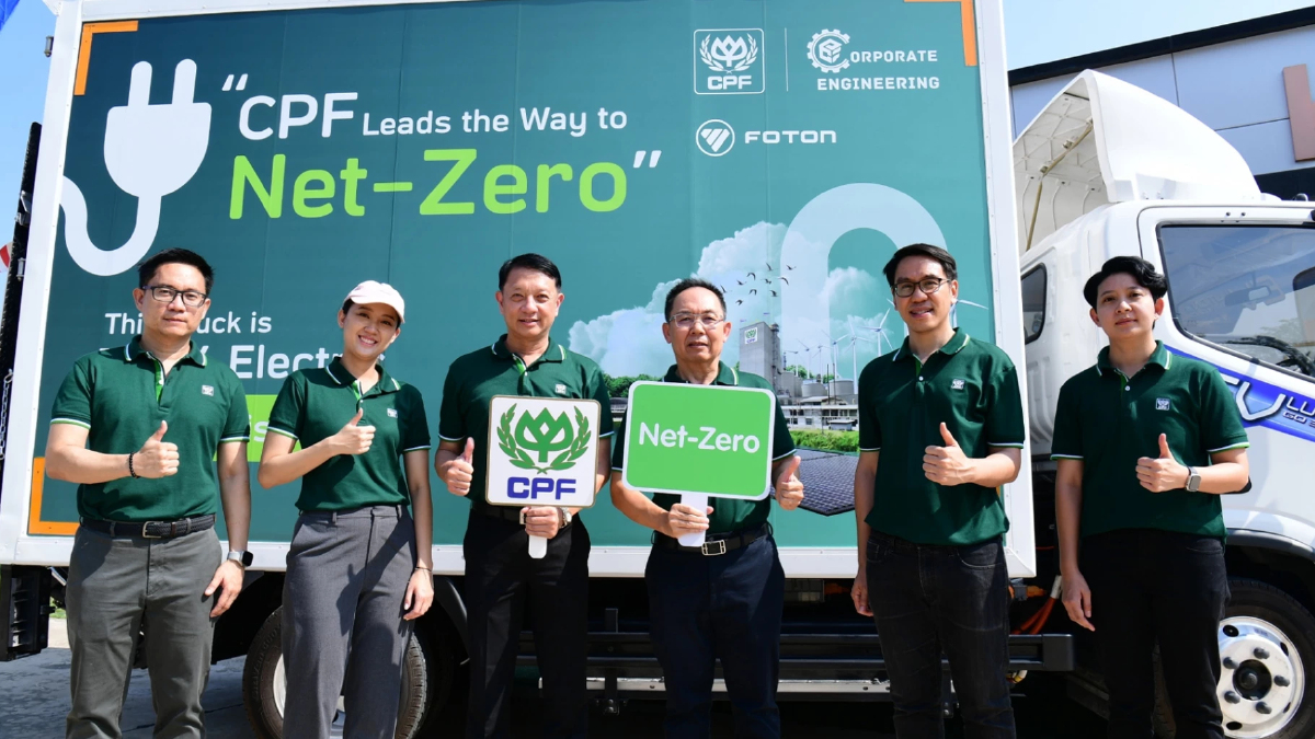 CPF ส่งเสริมการใช้พลังงานหมุนเวียน 100 % เดินหน้าฟาร์มต้นแบบ RE 100 CPF ส่งเสริมการใช้พลังงานหมุนเวียน 100 % เดินหน้าฟาร์มต้นแบบ RE 100