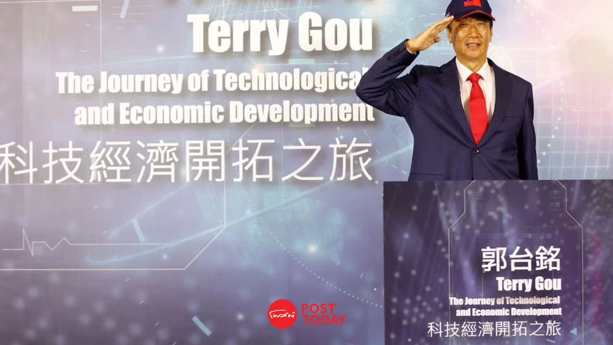 ผู้ก่อตั้ง Foxconn เริ่มหาเสียงชิงตำแหน่งประธานาธิบดีไต้หวัน ผู้ก่อตั้ง Foxconn เริ่มหาเสียงชิงตำแหน่งประธานาธิบดีไต้หวัน