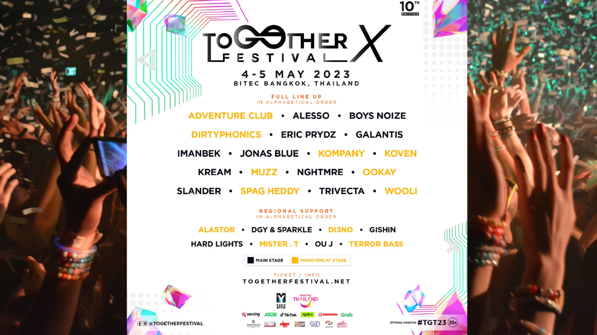 TOGETHER FESTIVAL 2023 ฉลองครบรอบ 10 ปี จัดหนัก จัดให้ TOGETHER FESTIVAL 2023 ฉลองครบรอบ 10 ปี จัดหนัก จัดให้