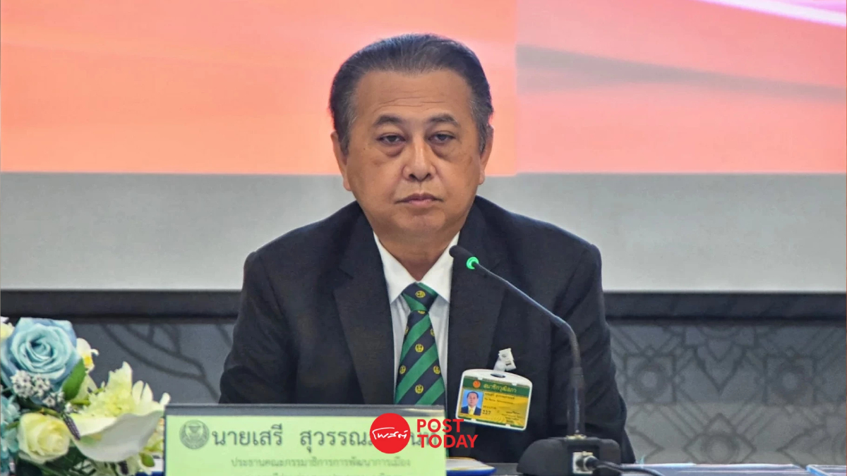 สว. เสรี กางคำพิพากษาศาลฎีกา ชี้ปมหุ้น itv ทำ พิธา สะดุดขาตัวเอง สว. เสรี กางคำพิพากษาศาลฎีกา ชี้ปมหุ้น itv ทำ พิธา สะดุดขาตัวเอง